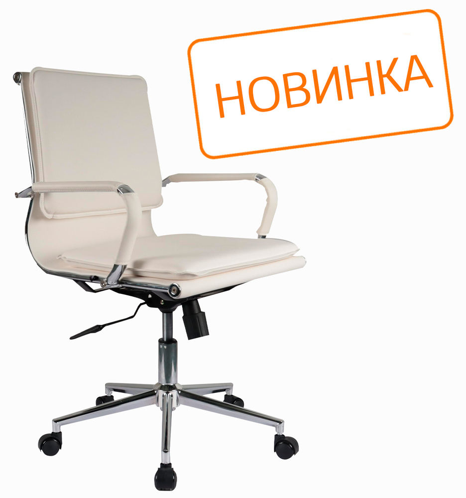 Кресло для персонала Hugo RCH