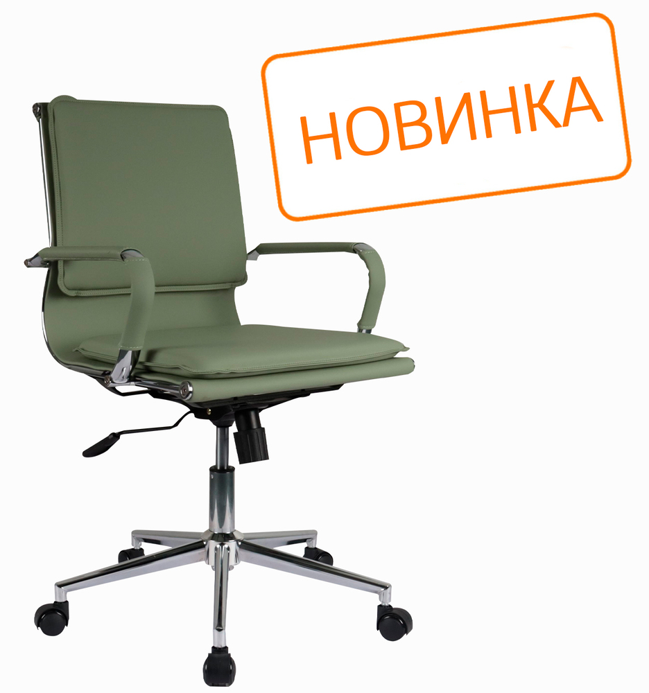 Кресло для персонала Hugo RCH