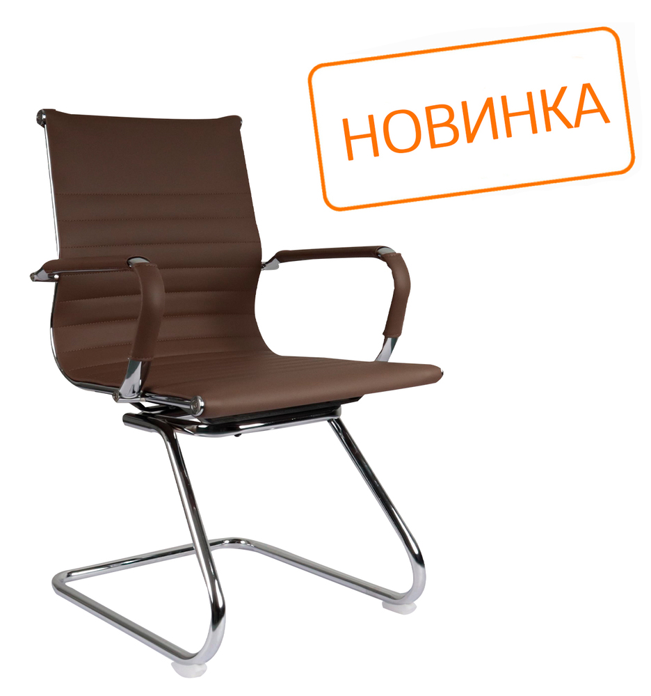 Кресло для посетителя Hugo RCH